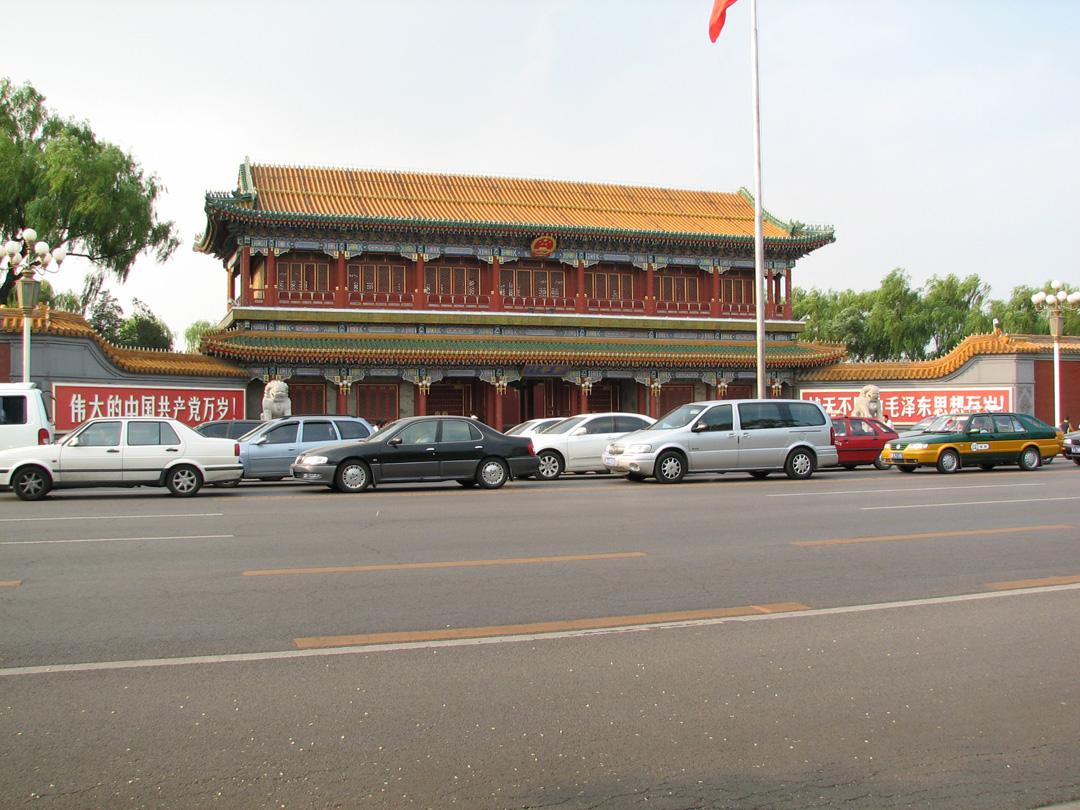 Gate of New China